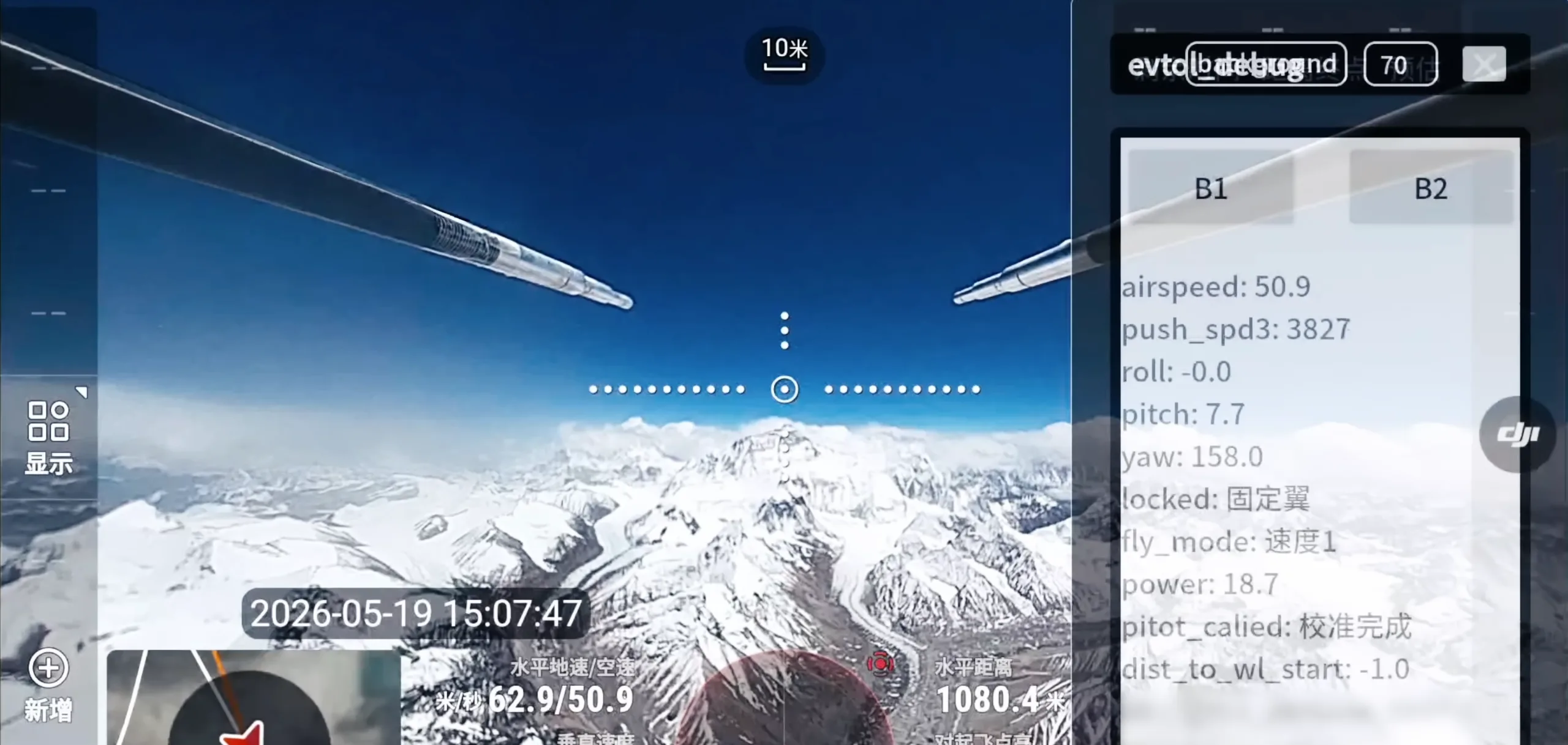 Telemetria DJI EV50 podczas lotu rekordowego nad Everestem — zablokowany tryb płatowca, prędkość powietrzna około 51 m/s, data misji 19 maja 2026